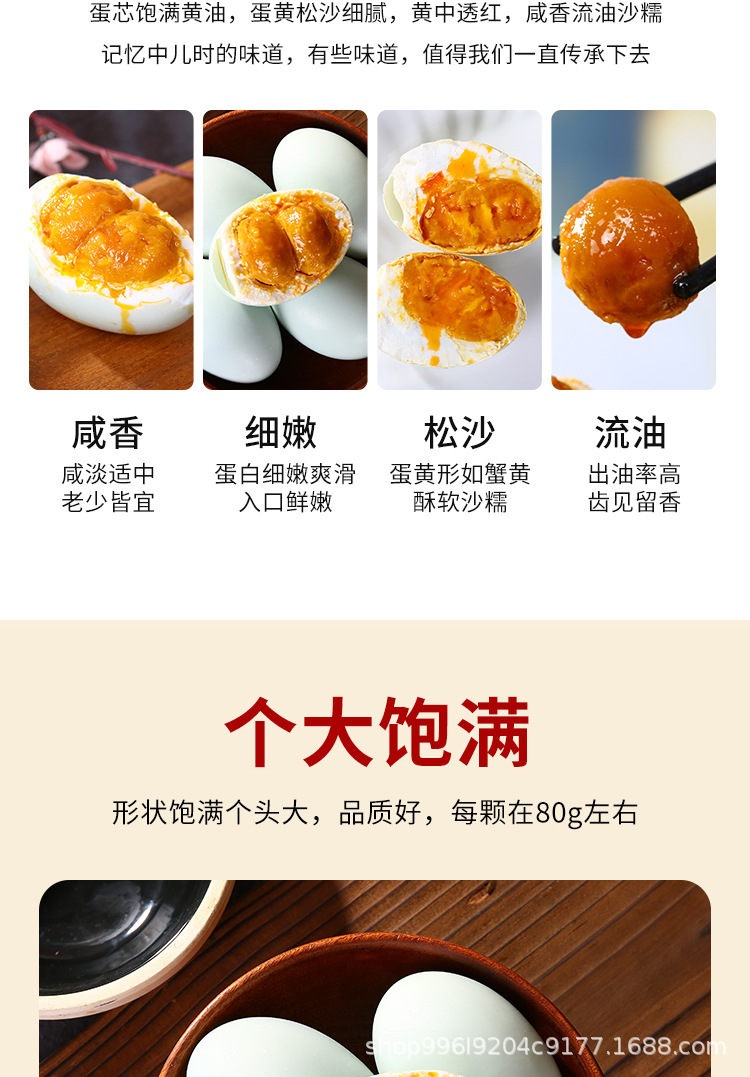 双黄蛋_03.jpg