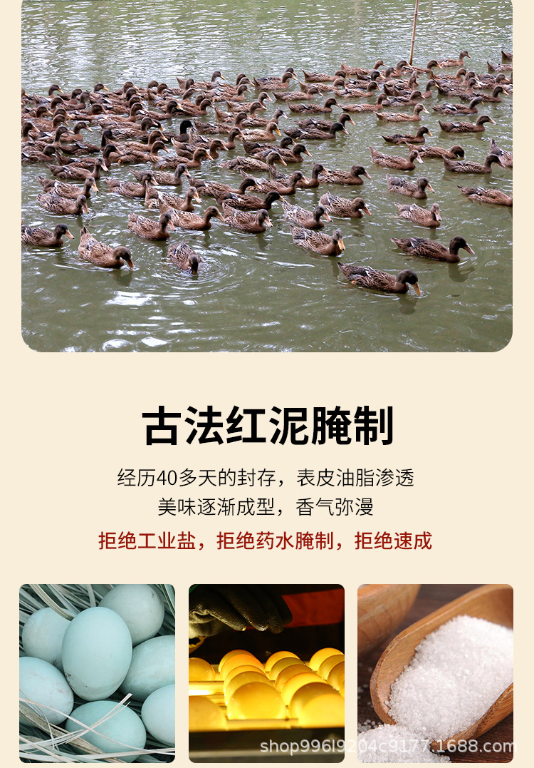 双黄蛋_08.jpg