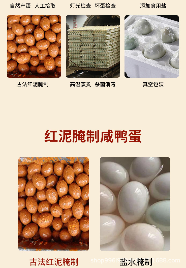 双黄蛋_09.jpg