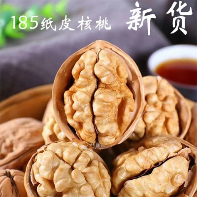 产地货源 现货 精选185纸皮核桃 肉质饱满 支持一件代发