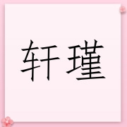 企业logo