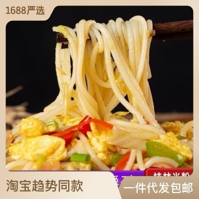 桂林米粉干米线特产南昌拌粉炒粉螺蛳粉江西米粉过桥米线批发包邮