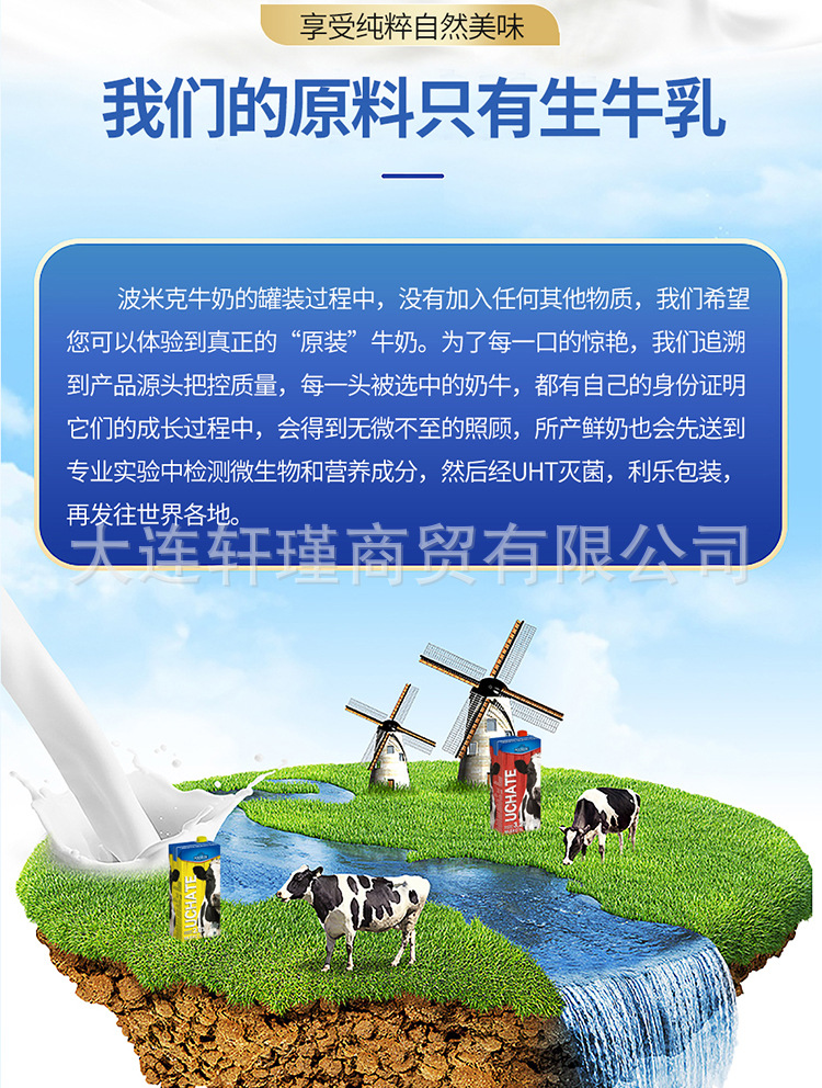 新详情_04