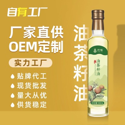 工厂直供 迎福压榨油茶籽油 支持企业批发团购 OEM代加工