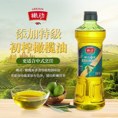 橄动橄榄油调和油600ml 乌克兰进口葵花籽油植物食用油厂家批发
