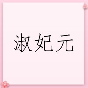 企业logo