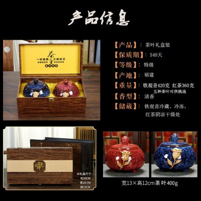 金骏眉红茶特级正宗茶叶礼盒装新茶陶瓷罐装过节中秋过年送礼品
