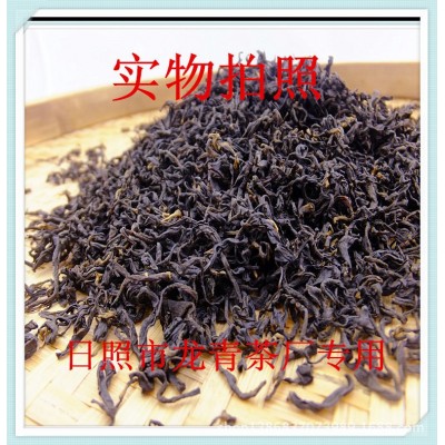 日照红茶 散装批发 可煮茶叶蛋做奶茶 汤色明亮红韵 味浓回甘