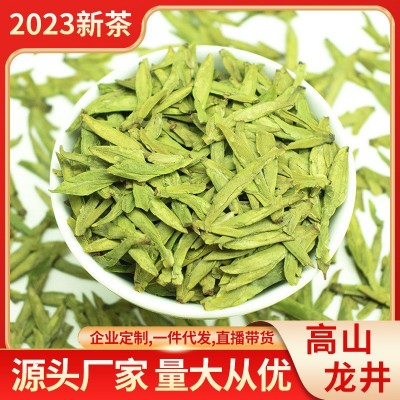 2023新茶龙井绿茶茶叶钱塘大佛厂家批发春茶散装礼盒装袋装龙井茶