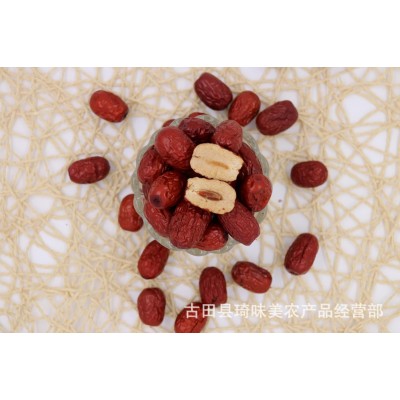 新疆 若羌红枣 红枣 甜枣 小核红枣 红枣