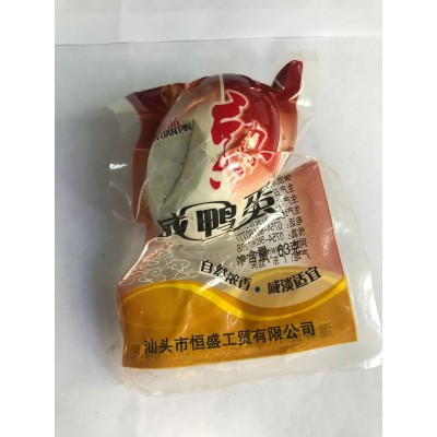 新鲜日期磕碰咸蛋裂纹海鸭蛋凹凸咸鸭蛋39年工厂低价地摊热卖