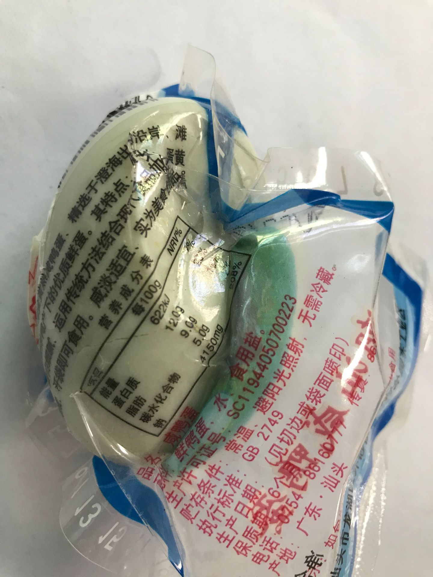 微信图片_202203051013232