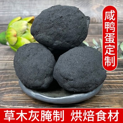 纯草木灰生咸鸭蛋新鲜松沙油份好月饼可用烘焙原料工厂定制生产