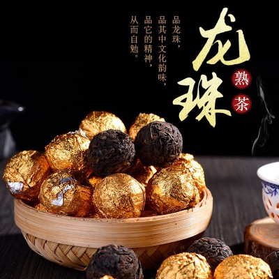 宏好吉茶叶 普洱茶龙珠熟茶云南勐海普洱小沱茶 500g散装批发