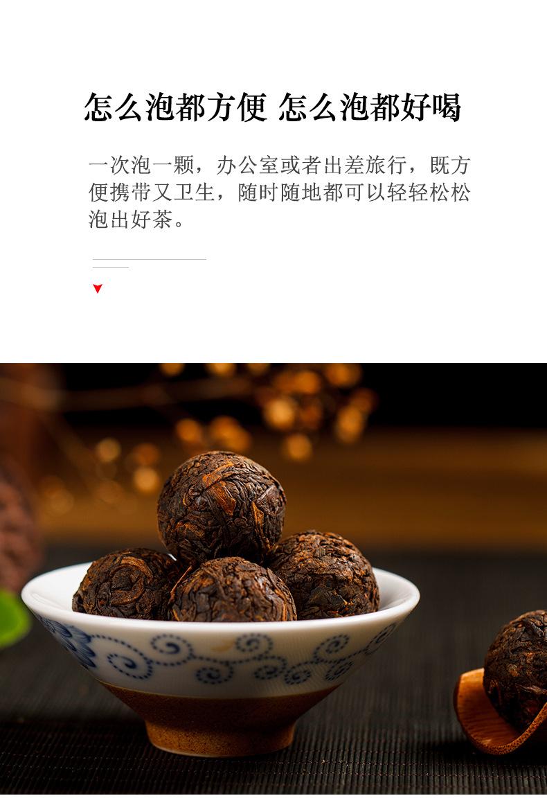 熟龙珠_06