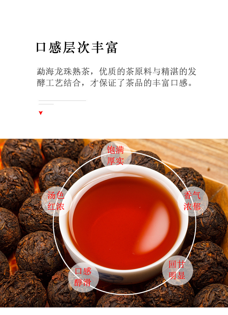 熟龙珠_05