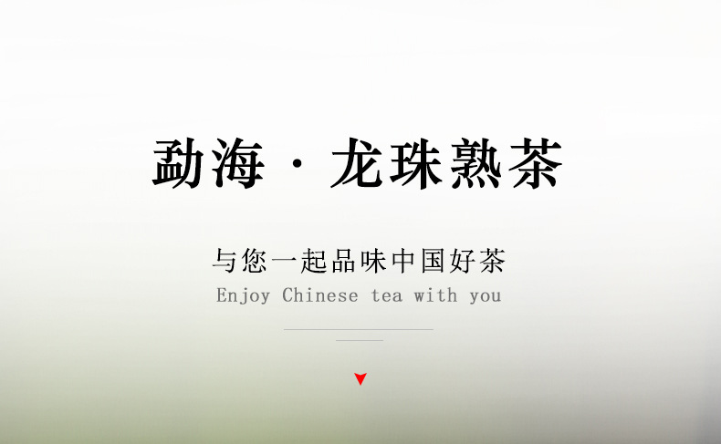 熟龙珠_01