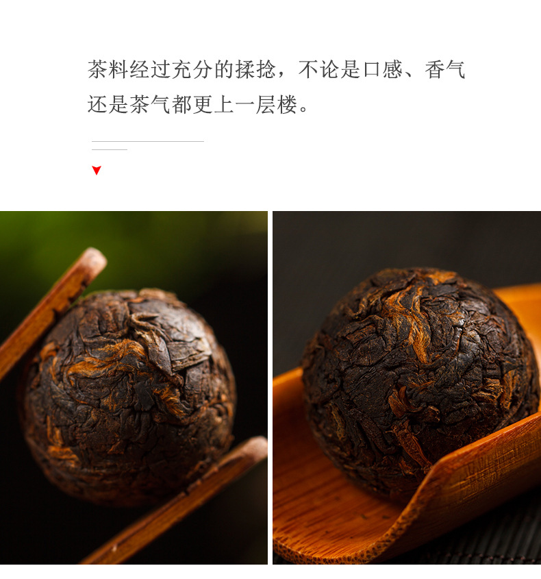 熟龙珠_09