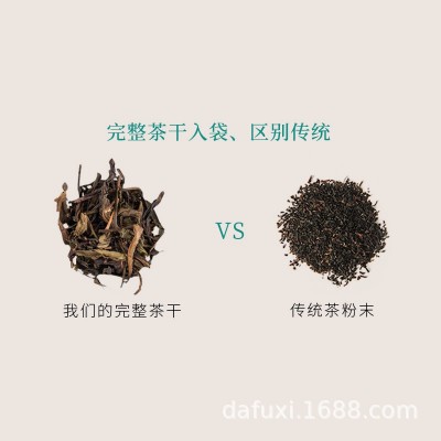 鸭屎香凤凰单枞袋泡茶乌龙茶茶包酒店餐馆客房大福喜ONEMAN全季