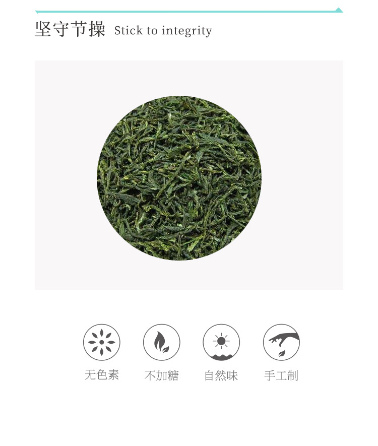 05详情页毛尖_06