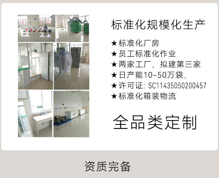 首屏_09