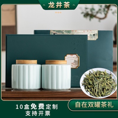 2023新茶明前头采龙井茶叶伴手礼品礼盒装陶瓷茶叶罐套组送礼精选