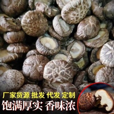 农家去跟剪脚花菇 干货冬香菇饱满肉厚香浓茶花菇 食用菌散装批发