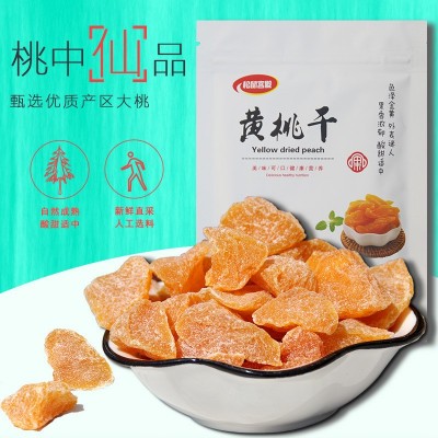 黄桃果干桃肉干独立小包装桃子干水果脯蜜饯孕妇休闲办公零食小吃