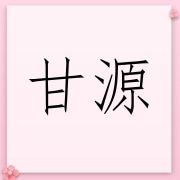 企业logo