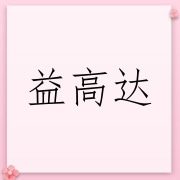 企业logo