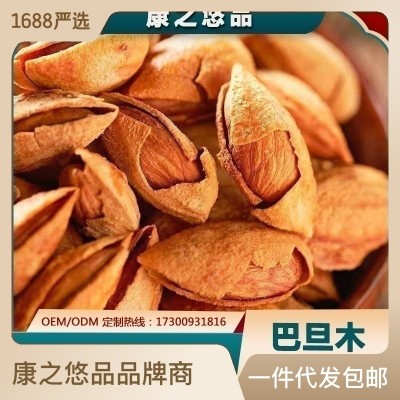 新货手剥薄壳颗粒巴旦木 奶香味手剥巴旦木高品质坚果炒货
