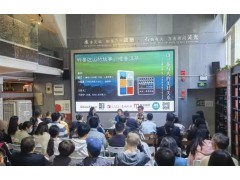 “山、茶与人的美好关系”新书分享会在昆明举行