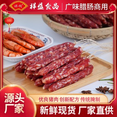 广式腊肠 加瘦肠 广东特产腌制风干广式风味 腊味蒸饭 煲仔饭