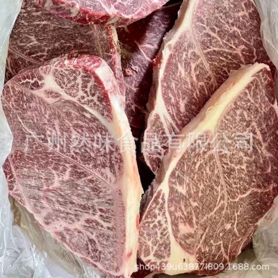 澳洲金凤凰F4代和牛M9+保乐肩雪花牛肉牛排冷冻烤肉火锅食材量批