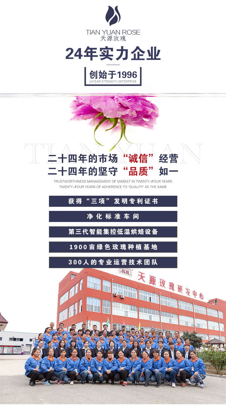 详情页1.24.jpg