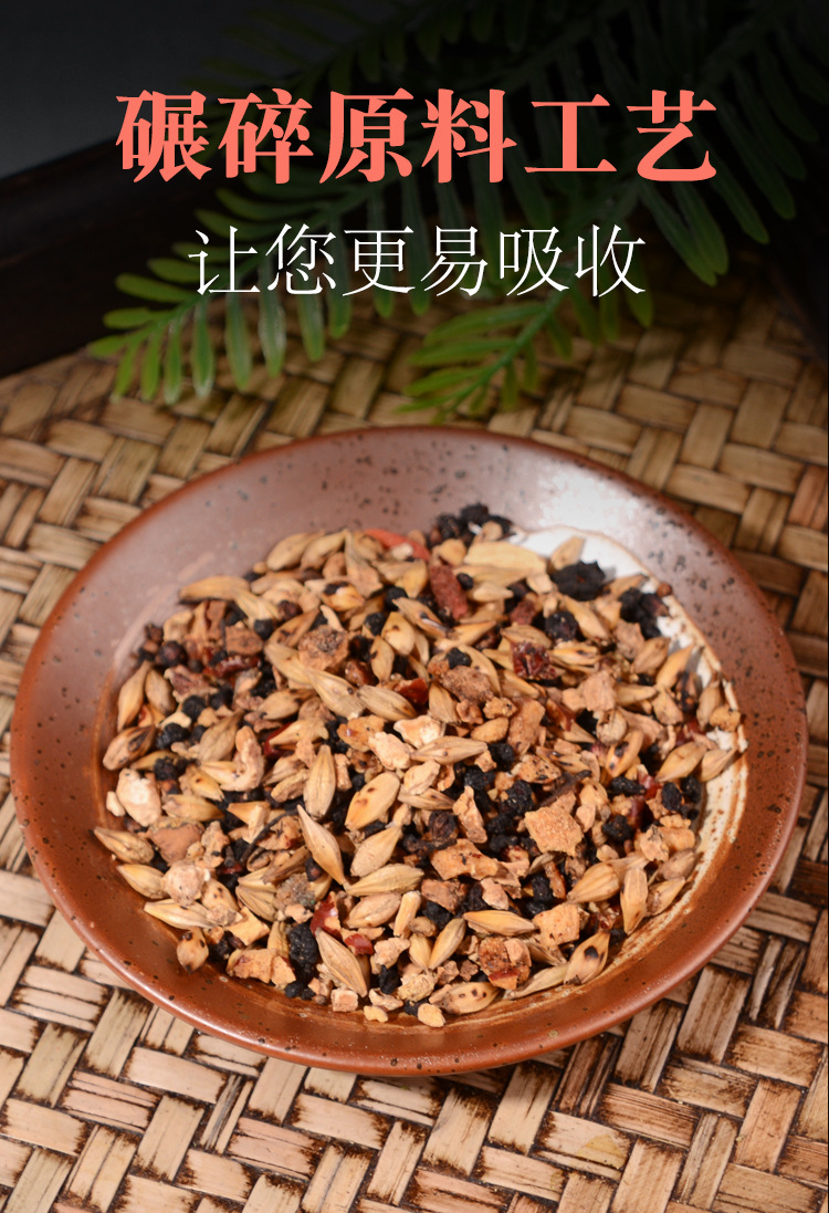 人参黄精玛咖茶_07