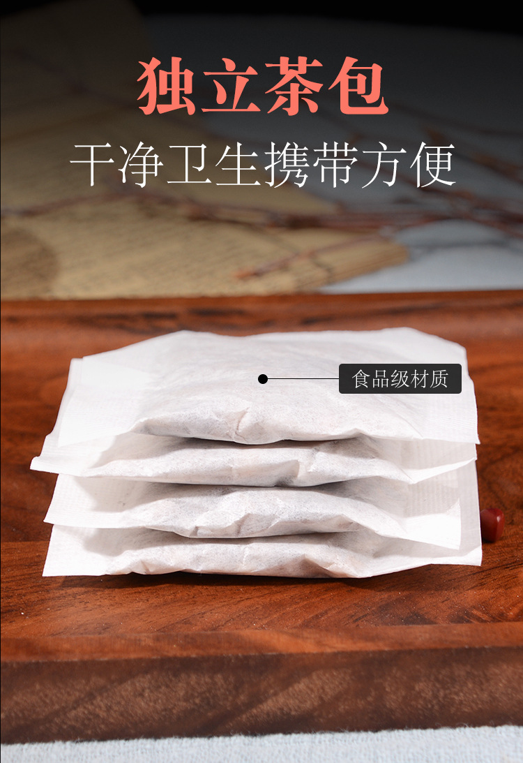 人参黄精玛咖茶_08