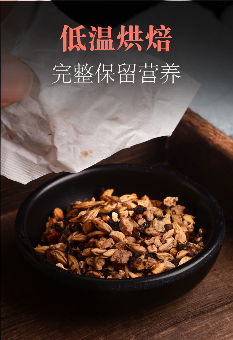 人参黄精玛咖茶_09