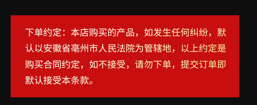 人参黄精玛咖茶_02