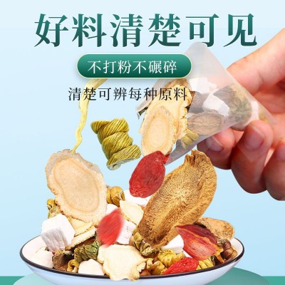 菊花决明子茶150克/袋恢复蒲公英牛蒡根枸杞养生茶花茶熬夜茶包