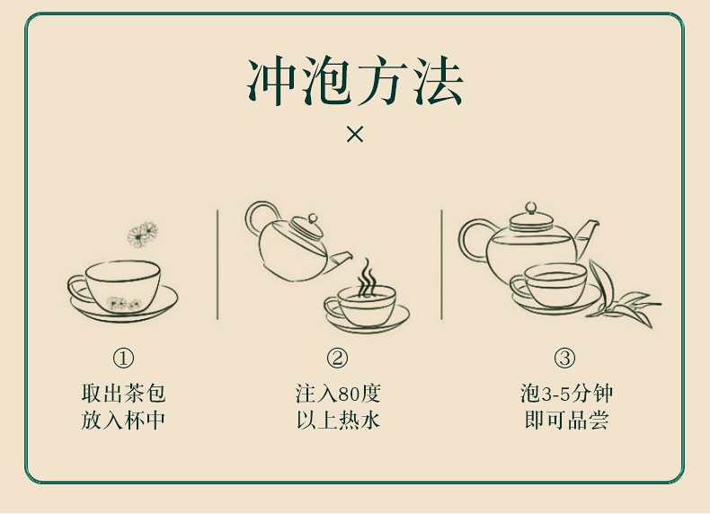 内页_09