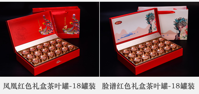 茶叶罐_04.jpg