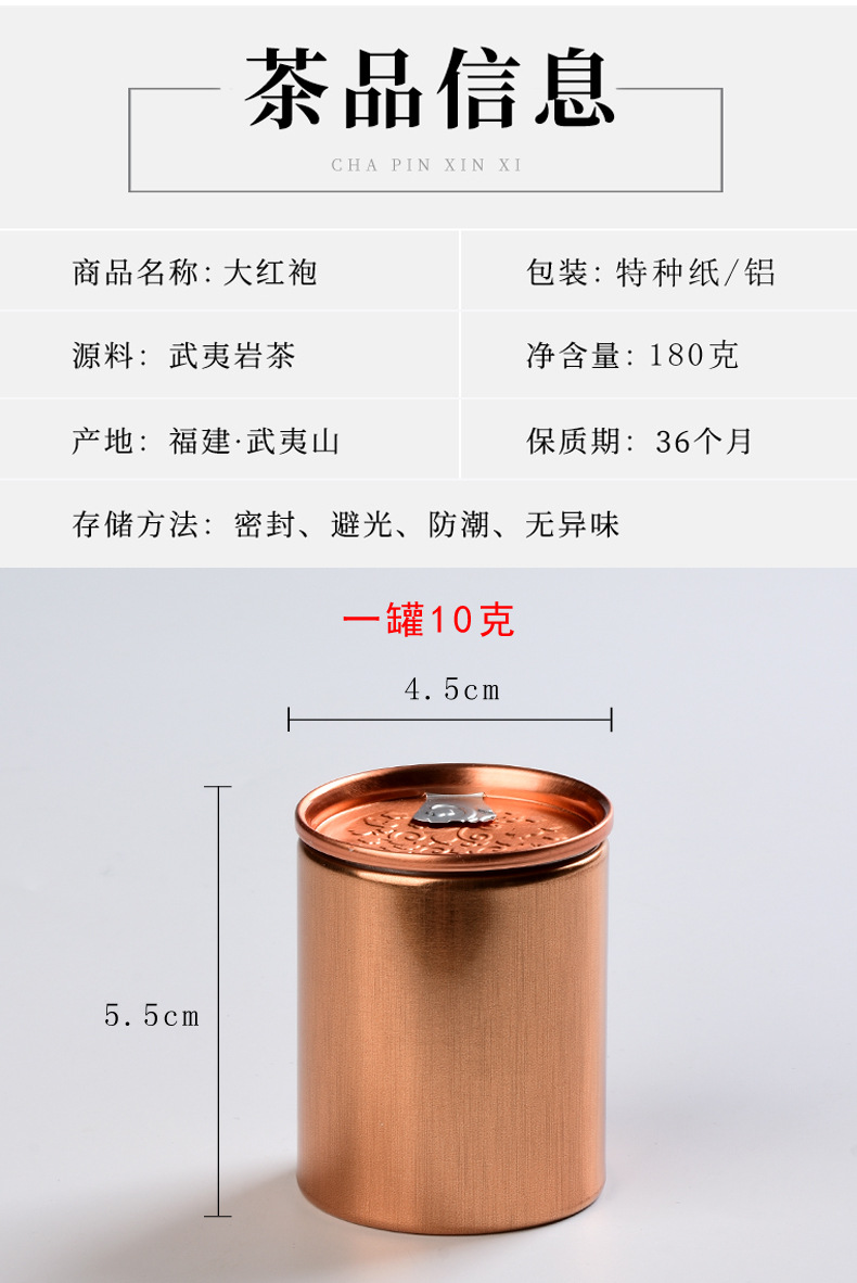 茶叶罐_03.jpg