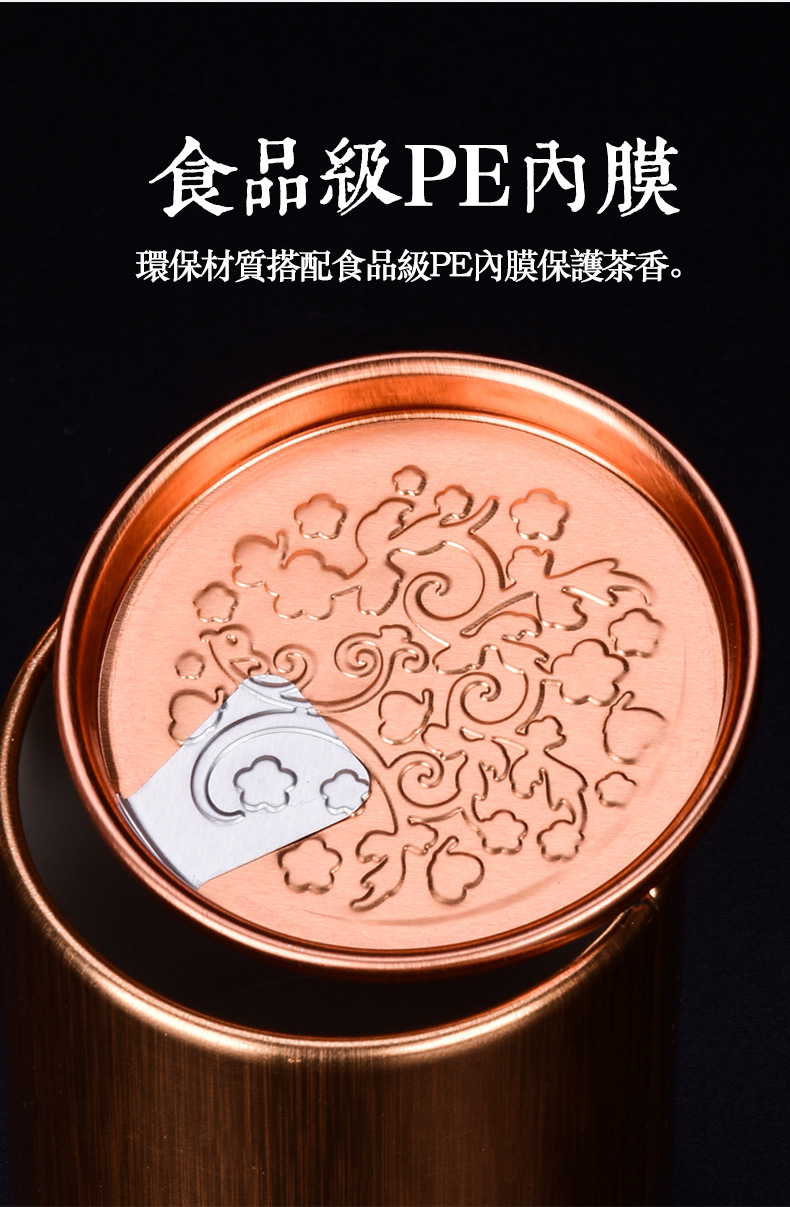 茶叶罐_10.jpg