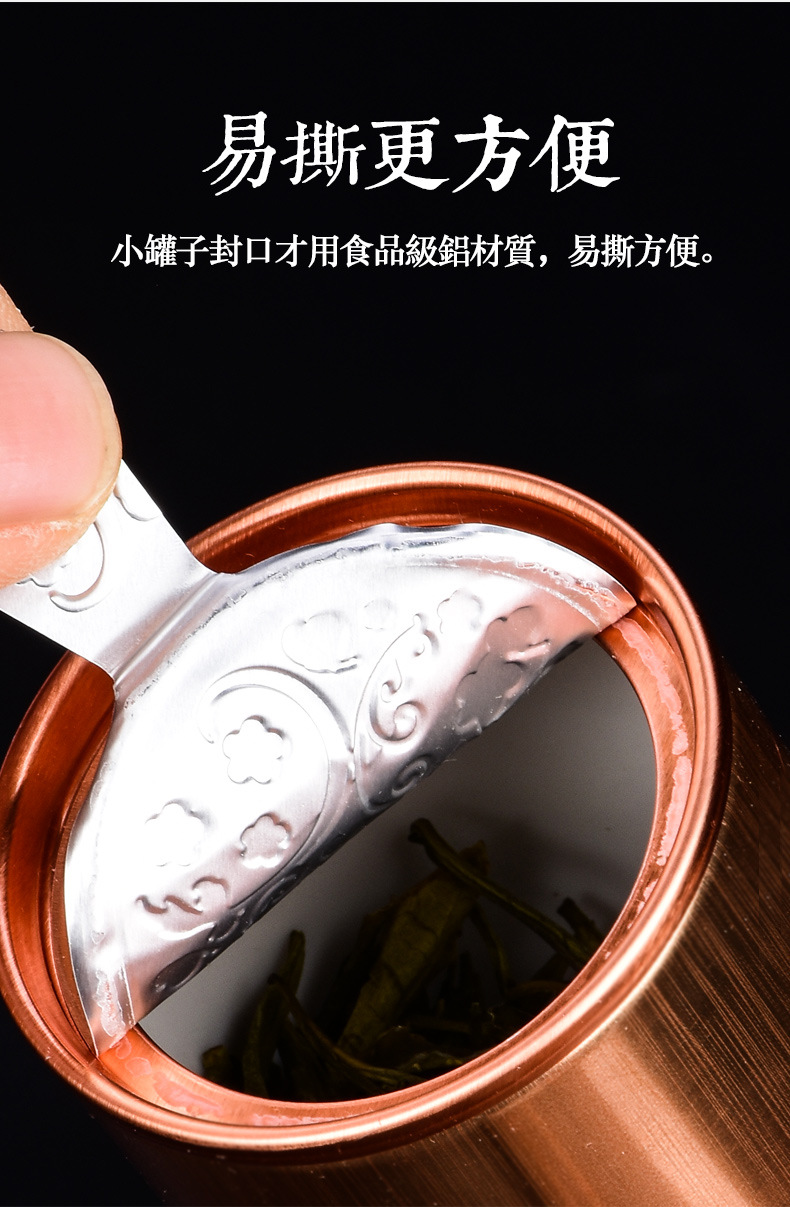 茶叶罐_11.jpg