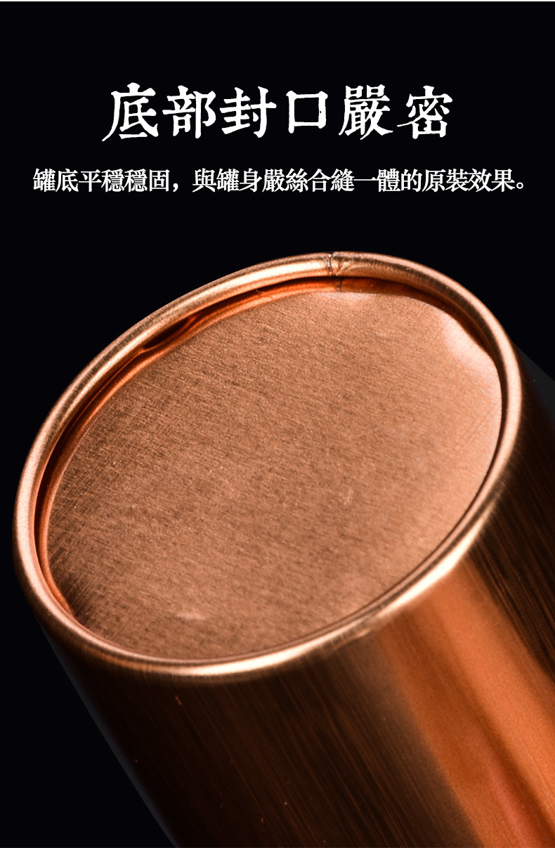 茶叶罐_13.jpg