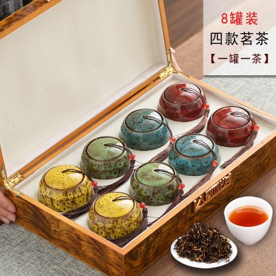 正山小种茶叶礼盒装红茶金骏眉新茶浓香型铁观音高档端午中秋送礼