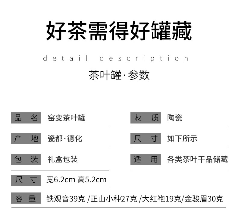 茶叶礼盒套装1_13.jpg