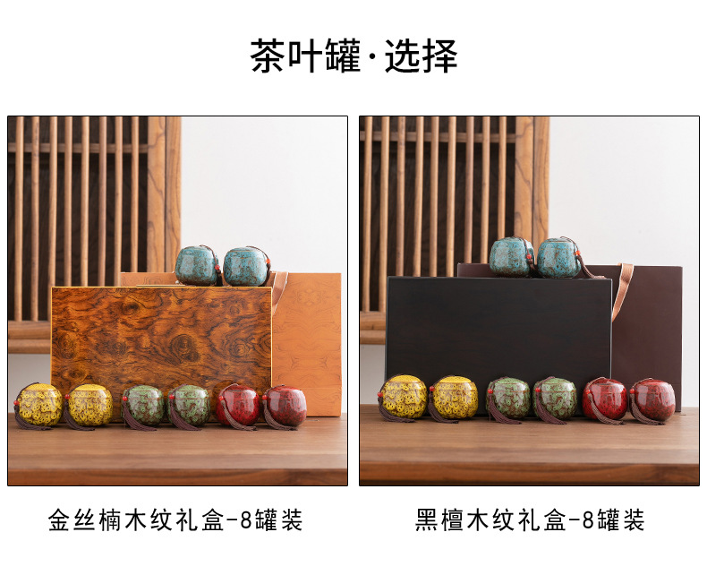 茶叶礼盒套装1_15.jpg