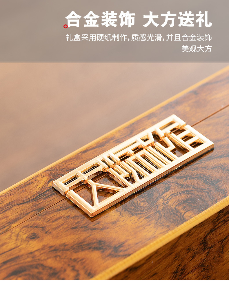 茶叶礼盒套装1_10.jpg